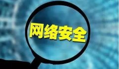 上海颐泽信息技术解析网站维护主要干什么？